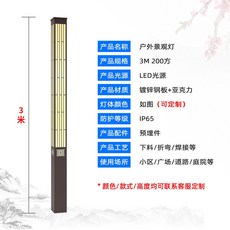 정원등 사각 태양광 분위기 LED대문등가 램프 수목등 정원조명 주택 클라우디나 빌라, 9 스타일 83미터 200원 광원 내장재 증정