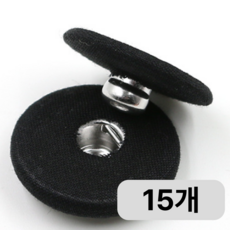 의류 수선용 스냅 똑딱이 단추 세트 18mm, 15개, 블랙