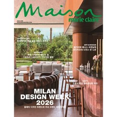 Maison 메종 (여성월간) : 6월 [2026], MCK퍼블리싱, 편집부