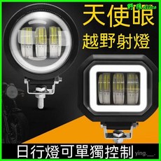 摩託車開道爆閃燈外置LED天使眼射燈改裝強光鋪路車燈流氓燈超亮 惡魔眼 射燈 機車 前大燈 電動車燈 超亮 強光 改裝, 方形三燈鋪路射燈（白圈）,單個燈, 1個