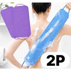 라리브 피부 자극 없는 대나무섬유 샤워타올 때타올 1+1, 1세트, 2매입, 퍼플