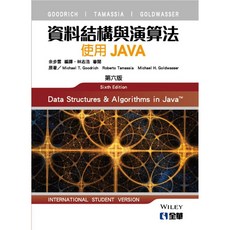 書本熊 資料結構與演算法：使用JAVA(第六版) /佘步雲 9789864637096