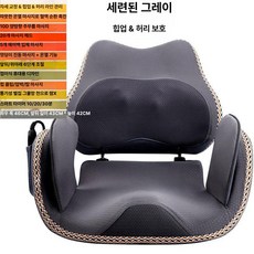 골반마사지기 골반 고관절 마사지기 에어백 지압 온열, 플러그인 허리 및 엉덩이 콤보 엘레강트 그레이, 1개, 기본 색상