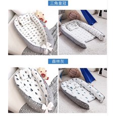 嬰兒床 仿子宮床 輕便可攜設計 寬53x長88cm, 三角皇冠/森林灰《款式留言備註》