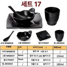 아이스 바 사무실 대용량 투명 냉장고 음료수 술장고 118리터(냉각+미세 냉동+램프+자물쇠 포함), 기본 모델명/품번, 세트 17