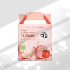 페탈 드롭 리퀴드 블러쉬 샤이 (+따옴X과일스퀴시 증정), 1개