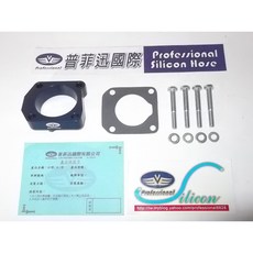 普菲迅國際 TOYOTA PREVIA 2.4L 06-15 節氣門墊寬片, 1個