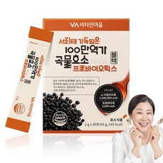 비타민마을 서리태 가득담은 100만역가 곡물효소 프로바이오틱스 블랙, 30회분, 1개