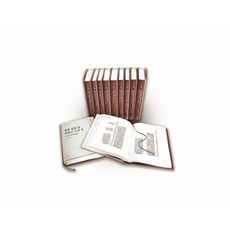 安重根資料集第三套, 蔡倫