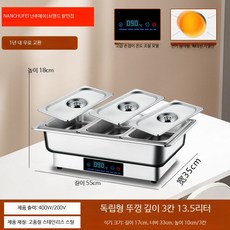 뷔페용 스테인리스 전기 보온오븐 업소용 음식워머 호텔 레스토랑 푸드워머 챠핑디쉬 보온기, 터치컨트롤 독립뚜껑 3칸 13.5L