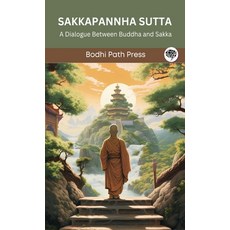 (영문도서) Sakkapannha Sutta (From Digha Nikaya): A Dialogue Between Buddha and Sakka (From Bodhi Path P... Hardcover, Grapevine India, English, 9789360004910
