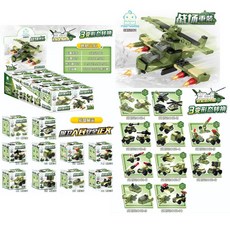 小顆粒積木拼裝創意玩具兒童拼插小禮物, 52061合體軍事, 1個