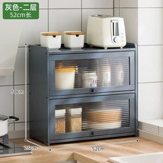 ZIPIA 찬장 원목 1단 42장 원목그릇장 원색 엔틱 미니그릇장 주방 커피장 수납장 빈티, H. 브라운 2단 52cm
