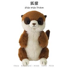 동물 장식 선물용 인테리어 거실 매장 소품, 1개, F. 미어캣