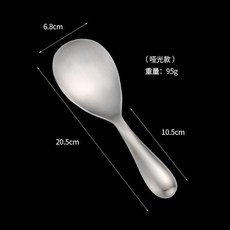 304不銹鋼飯勺食品級飯勺傢用廚房用具米飯飯匙拌菜舀菜原裝粘米, 1個, 304大號盛飯勺  啞光