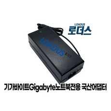 기가바이트P34W V4/P34W V5/P55G v5용19.5V7.7A어댑터 국산 /보호회로/KC안전인증, 기가바이트P34W V4/P34W V5/P55G v5용1, 1개