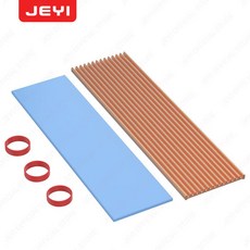 냉풍기 JEYI M.2 SSD 방열판 알루미늄 PS5 라디에이터 솔리드 스테이트 드라이브 NVME NGFF M2 2280 PCI-E 용 쿨러 실리콘 열 패드, 2)Yellow, 1개