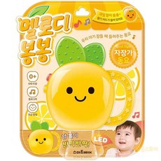 대목 사운드북 자장가 동요 육아용품