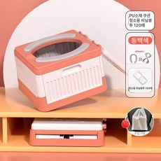 이오 한가인휴대용변기 아기변기 유아변기 이동식, 카멜리아레드 PU 부드러운 쿠션 120개