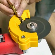 그라인더용 드릴날 비트 연마기 샤프너 가이드 안전커버