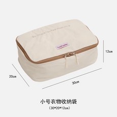 旅行收納套裝袋 行李箱分裝袋 衣物便攜式旅遊整理包 內衣內褲收納包 衣物收納 旅行包 旅行袋 羽絨服收納包 壓縮袋 壓縮收納袋, 1個, 小号衣物收纳袋