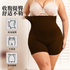 女士大碼無縫修身束腰收腹提臀高腰腿褲