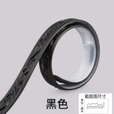 몰딩 띠시트지 침실 포인트 띠벽지 5m, 블랙 4cm