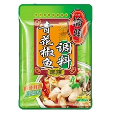 橋頭麻辣鍋重慶調味料組合 火鍋 酸菜魚 青花椒魚 重慶小麵 水煮肉片 多種風味調料, 1個, 橋頭 【麻辣】青花椒魚調料200g, 200g