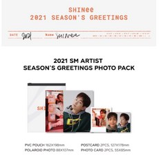 SHINEe 2021 SEASON'S GREETINGS 照片組, TAEMIN  最後一個