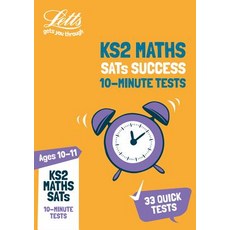 (영문도서) Letts Ks2 Revision Success - Ks2 Maths Sats Age 10-11: 10-Minute Tests: 2018 Tests Paperback, English, 9780008294083