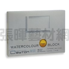 Leyton萊頓 Block全棉無酸熱壓水彩本 細紋300gsm (大#3887 小#3894), 1個