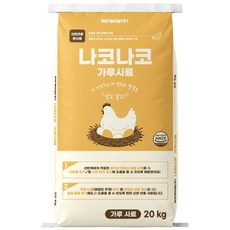 나코나코 더 건강한 달걀을 낳고낳고 산란닭사료, 1개, 20kg