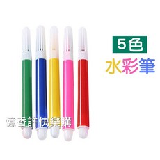 憶香許快樂購 創意 塗鴉 不織布手提袋 環保袋 兒童 手工 DIY 材料包 繪畫 著色 環保 無紡布 幼兒園 填色 手繪, 1個, 彩筆5色 簡約水彩筆