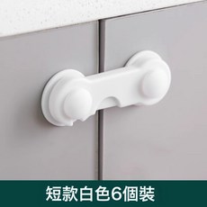 DFMEI 嬰兒童安全鎖抽屜鎖櫃門防開推拉門鎖釦防夾手寶寶防冰箱卡扣櫃扣, 短鎖6只裝-適用衣櫃等平面-無痕粘膠:如圖
