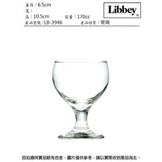 Libbey 高腳杯 6.5cm 直徑 10.5cm 高 170cc 容量 玻璃材質 LB-3946, 1個