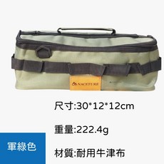 餐具收納袋 環保餐具包 多功能餐具收納包 便攜餐具袋 小物收納袋, 1個, 餐具包-軍綠