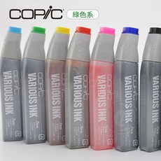 COPIC 麥克筆專用補充墨水, 1個, T7
