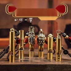 안전 황동 호루라기 강아지 훈련용 고음 금속 휘슬, 2. 기본 키링