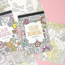 컬러드로잉 엽서북 (랜덤발송) 취미 sty*4446ua