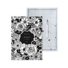 피어나다 다섯번째 세트 : 페이퍼 커팅 아트, 최향미 저, 클