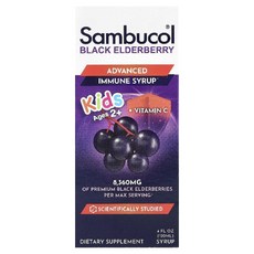 삼부콜 엘더베리 블랙 Elderberry 어린이 이뮨 베리 키즈 시럽 액상 리퀴드120ml