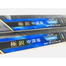 源豐釣具 DAIWA 極銳 中深場 船竿 船釣竿 敲底, H-205