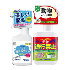 【隔日達】寵物禁區噴霧 驅貓神器 寵物忌避劑 室內外防貓狗亂尿 驅趕誘導噴劑 犬貓適用, 1個, 禁區噴劑 + 除臭噴霧套組, 500ML