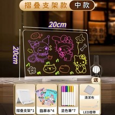 創意畫板 亞克力燈光畫板 柔光畫板 送塗色筆 支架 臨摹本 清潔布, 1個, 中款燈光畫套裝【贈臨摹本4冊】