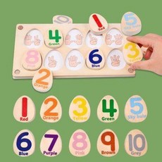 兒童益智早教數字蛋玩具 鍛鍊邏輯思維 專注力訓練 木質數字顏色認知形狀配對玩具, 1個