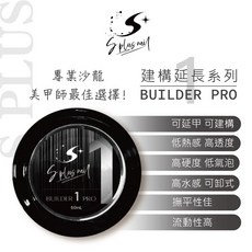 Splus 建構延長膠 1 Pro 專業沙龍 美甲師選擇, 1個, 建構1Pro-50ml