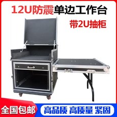 오디오 콘솔 단층 공연장 바퀴형 상품 3도어 랙케이스 u 실, U01KTBW82FDV5V3PK8KCEQ7P7J-005, 1, E. U 충격 방지 작업대 U 서랍