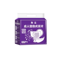 【勤達】瞬吸成人立體隔漏尿片-共180片 21x50cm-(30片/包-6包), 1個