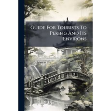 (英文圖書)Guide For Tourists To Peking And Its Environs 平裝版, Hutson Street Press, 英文