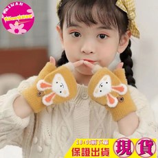 SHOWSHOP 女童小兔造型保暖翻蓋手套